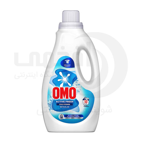 مایع لباسشویی اومو