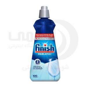 مایع جلا دهنده فینیش (ماشین ظرفشویی) حجم 400 میل