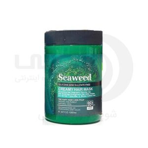 سی وید SEAWEED
