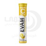 قرص جوشان ایوام evam