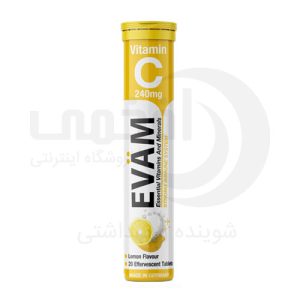 قرص جوشان ایوام evam