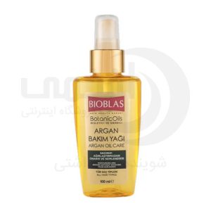 روغن آرگان بیوبلاس