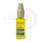 روغن آرگان Avon آون