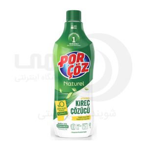 مایع جرم گیر پورچوز