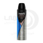 اسپری ضد تعریق رکسونا