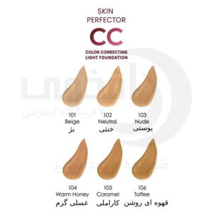 سی سی کرم گلدن رز