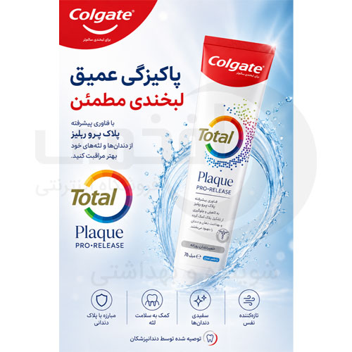 کلگیت