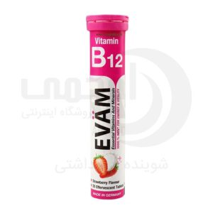 قرص جوشان ایوام