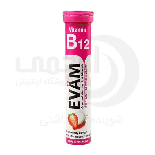 قرص جوشان ایوام