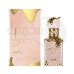 عطر جیبی جسیکا توین