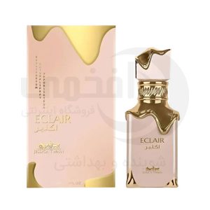 عطر جیبی جسیکا توین