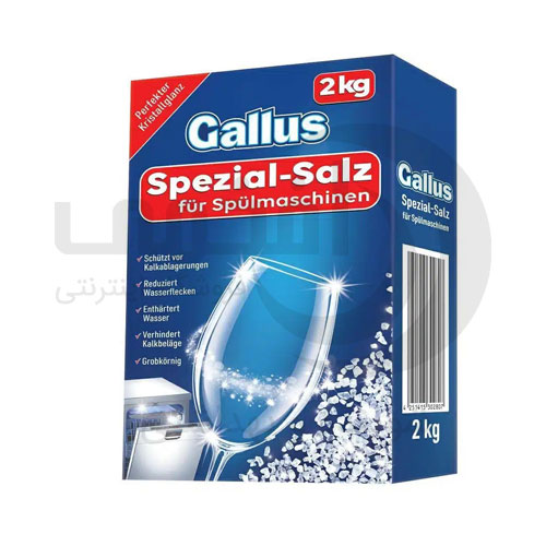 گالوس Gallus