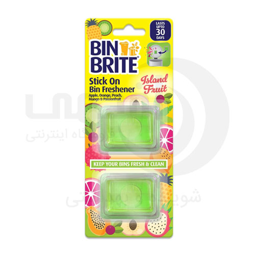 بین برایت Bin Brite