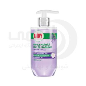 مایع دستشویی فیری Fairy