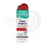 كرم بدن اسپانول