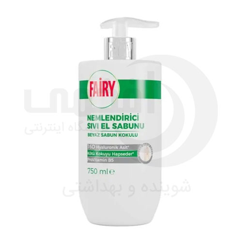 مایع دستشویی فیری مایع دستشویی فیری