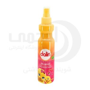 دالین