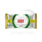 دستمال‌ چربی‌زدا فیری Fairy