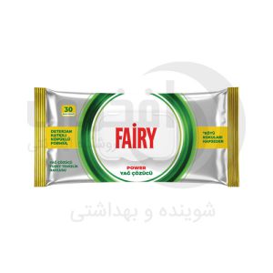 دستمال‌ چربی‌زدا فیری Fairy