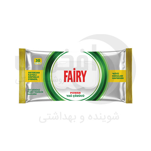 دستمال‌ چربی‌زدا فیری Fairy