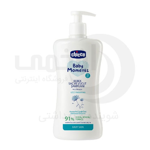 شامپو سر و بدن چیکو