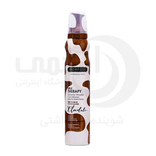 موس مو مورفوس