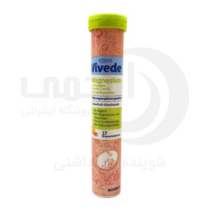 ویویده elkos vivede