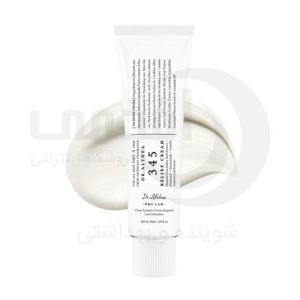دکتر التیا Dr. Althea