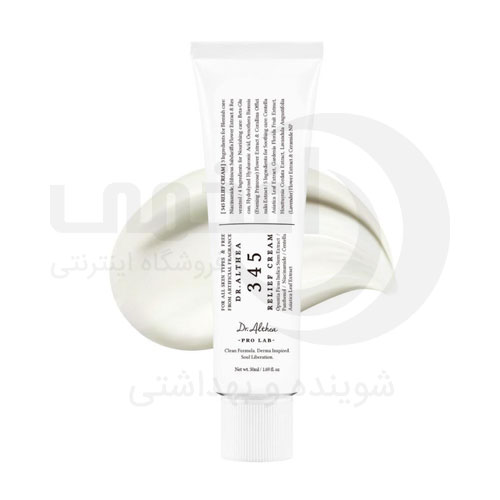 دکتر التیا Dr. Althea