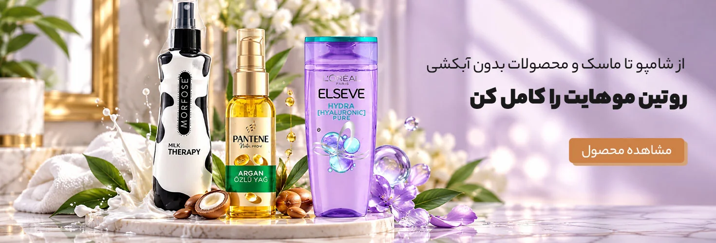 مراقبت مو